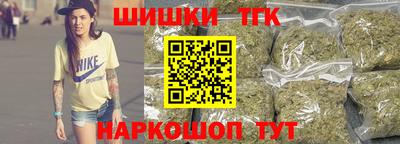 мяу мяу кристалл Малгобек