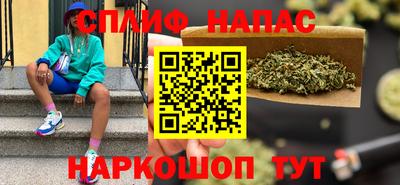 спиды Малоярославец