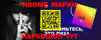 ешки Мариинск
