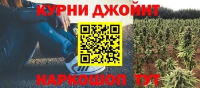 мяу мяу кристалл Малгобек