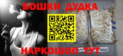 мяу мяу кристалл Малгобек