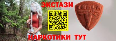 ешки Мариинск