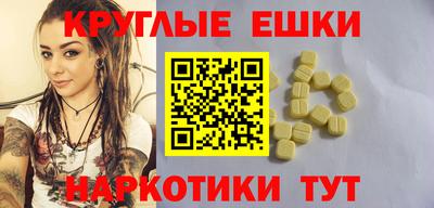 спиды Малоярославец