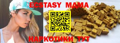мяу мяу кристалл Малгобек