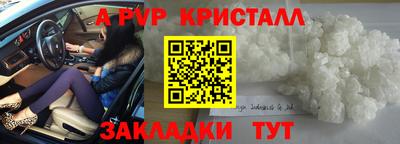 ешки Мариинск