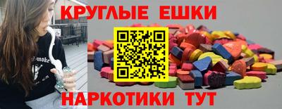 ешки Мариинск