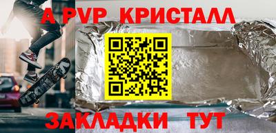 тгк Ликино-Дулёво