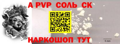 мяу мяу кристалл Малгобек