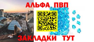 мяу мяу кристалл Малгобек