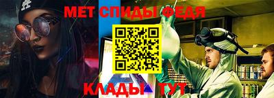 мяу мяу кристалл Малгобек