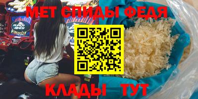 спиды Малоярославец