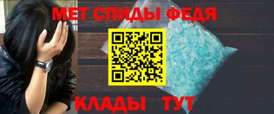мяу мяу кристалл Малгобек