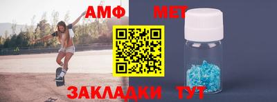 мяу мяу кристалл Малгобек