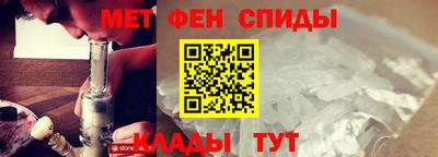 спиды Малоярославец