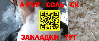 ешки Мариинск