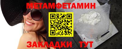 мяу мяу кристалл Малгобек