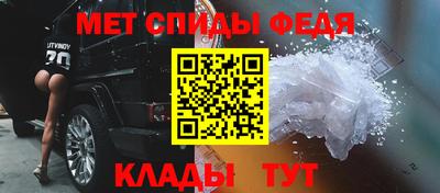 мяу мяу кристалл Малгобек
