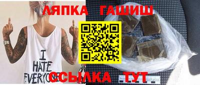 ешки Мариинск