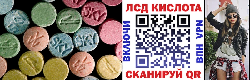 ЛСД экстази ecstasy Зеленокумск
