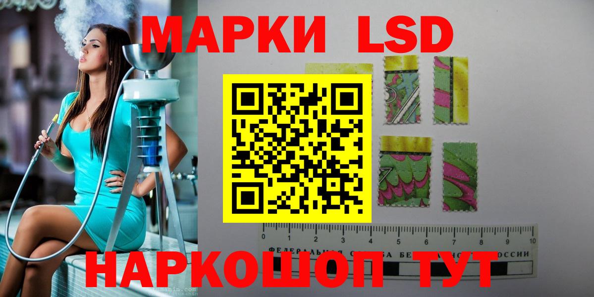 LSD-25 экстази кислота  OMG ссылки  LSD-25 экстази ecstasy  Зеленокумск  Вход с VPN 