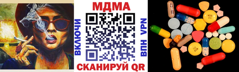 MDMA кристаллы  Зеленокумск 