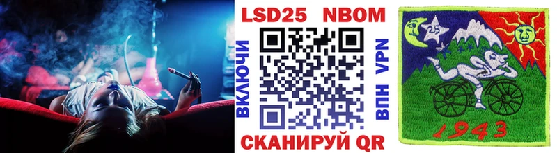 Марки NBOMe 1500мкг  где купить   Зеленокумск 