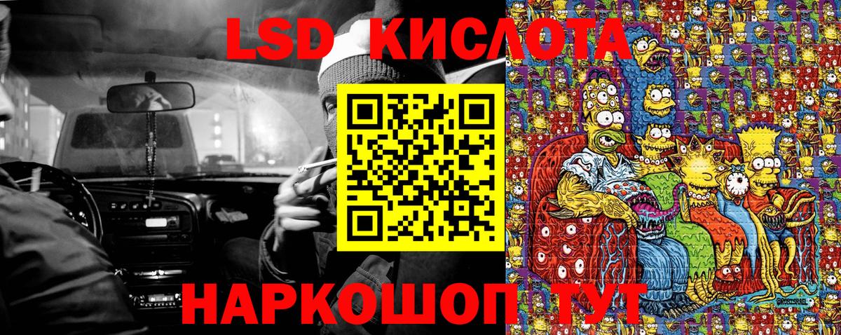 Марки N-bome 1500мкг  Вход с VPN  Марки N-bome 1500мкг  Зеленокумск 