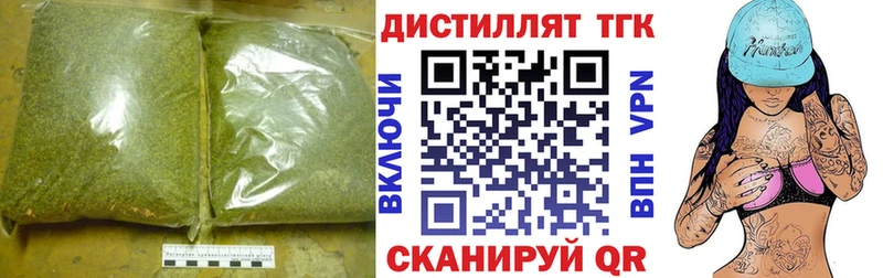 ТГК Wax  blacksprut рабочий сайт  Зеленокумск  где найти наркотики 