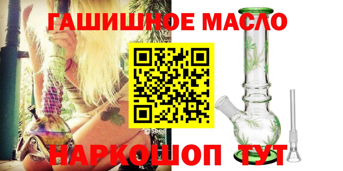 Зеленокумск  ТГК вейп  Вход с VPN 