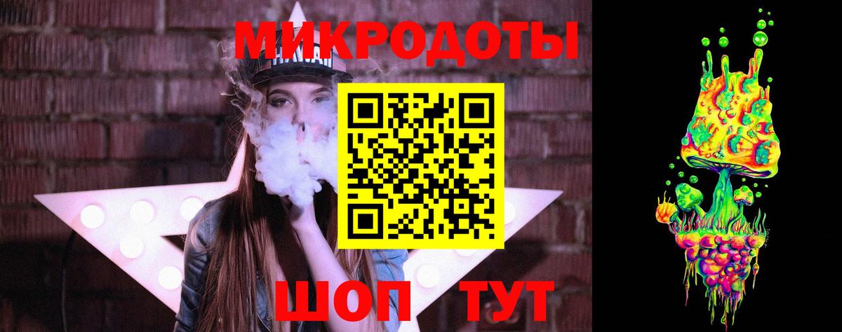 Галлюциногенные грибы ЛСД  Вход с VPN  Зеленокумск 